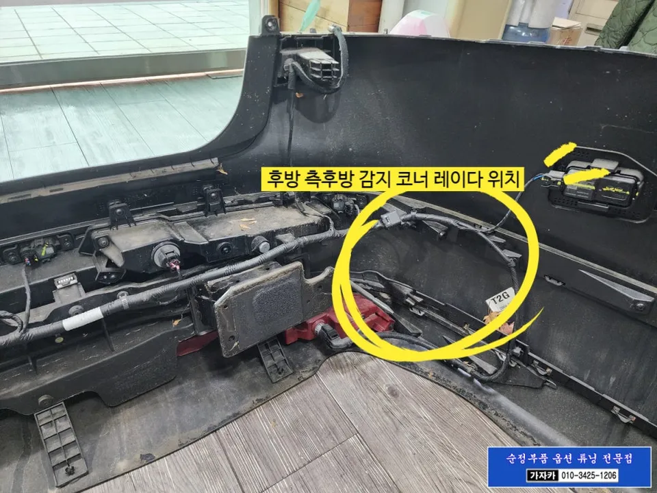Hyundai Grandeur GN7 oem options - Hyundai Grandeur GN7 Blind Spot Retrofit Review photo 4