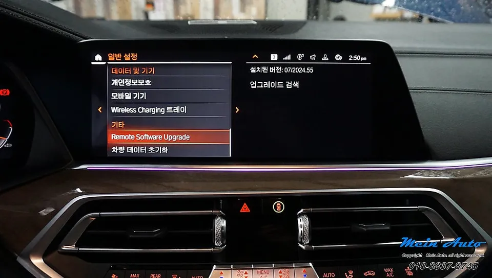 BMW X5のAndroid Auto・CarPlay取付事例 施工写真 3-1