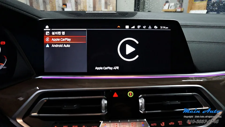 BMW X5のAndroid Auto・CarPlay取付事例 施工写真 4-1