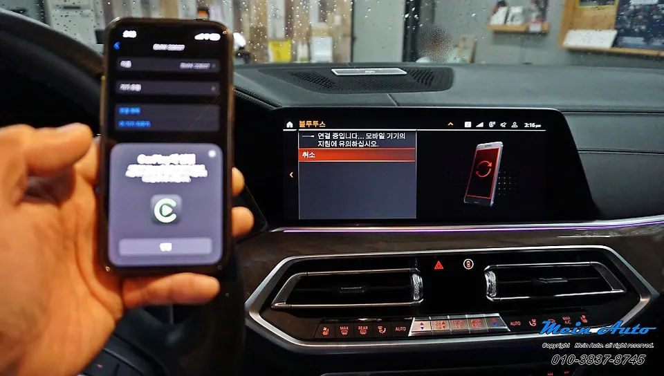 BMW X5のAndroid Auto・CarPlay取付事例 施工写真 2-2