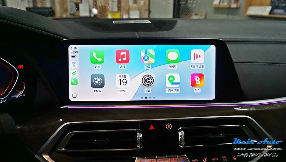 BMW X5のAndroid Auto・CarPlay取付事例 施工写真 3-2