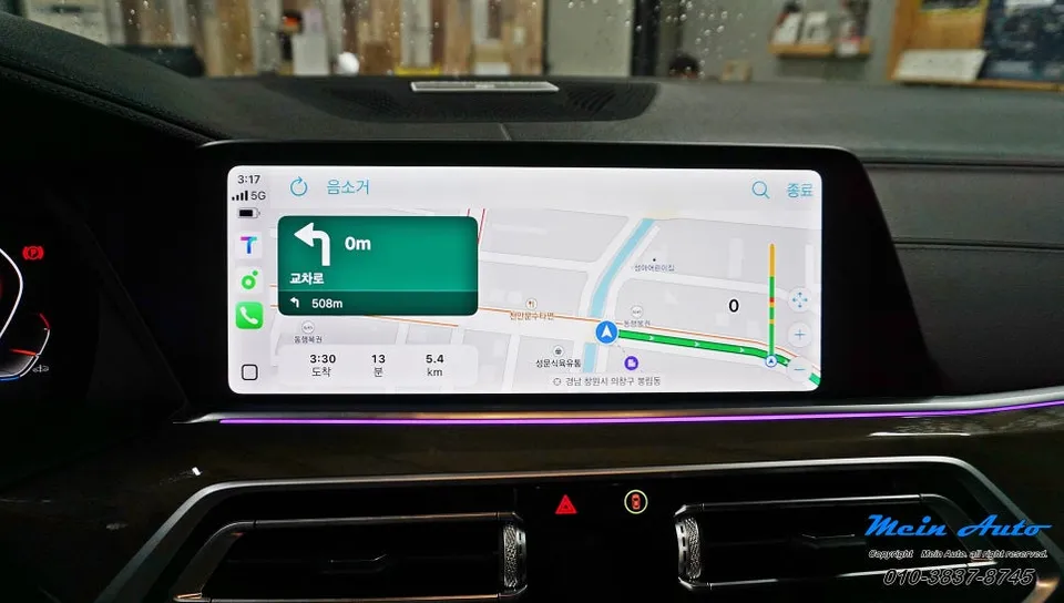 BMW X5のAndroid Auto・CarPlay取付事例 施工写真 4-2