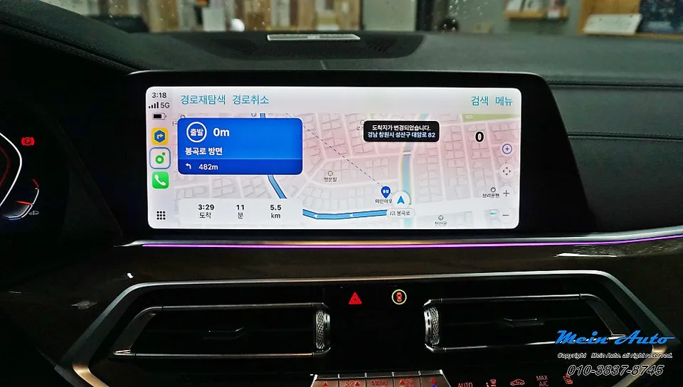 BMW X5のAndroid Auto・CarPlay取付事例 施工写真 1-3