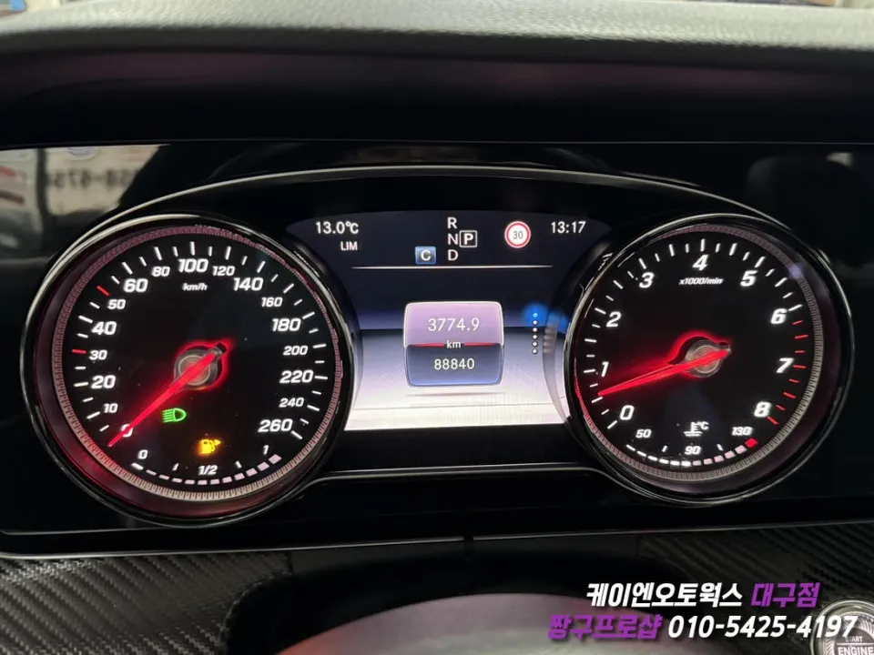 Mercedes-Benz E-Class W213 ambient lighting - Mercedes-Benz E-Class W213 Ambient Lighting Review — Enhanced Int photo 3