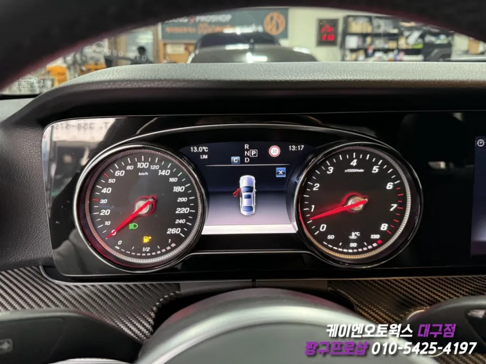 Mercedes-Benz E-Class W213 ambient lighting - Mercedes-Benz E-Class W213 Ambient Lighting Review — Enhanced Int photo 4