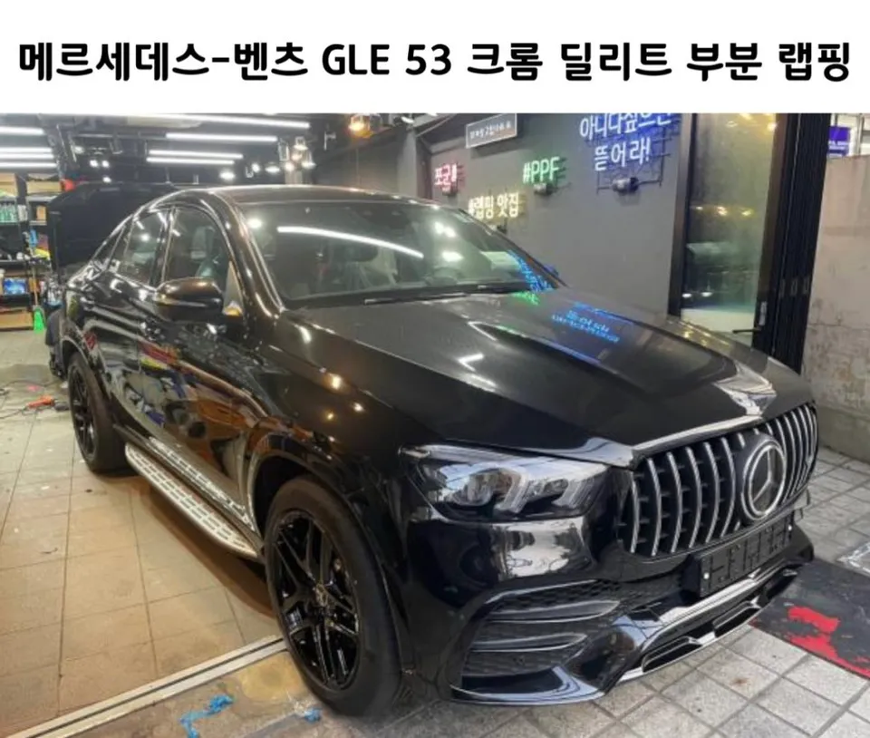 Mercedes-Benz GLE vinyl wrap installation result