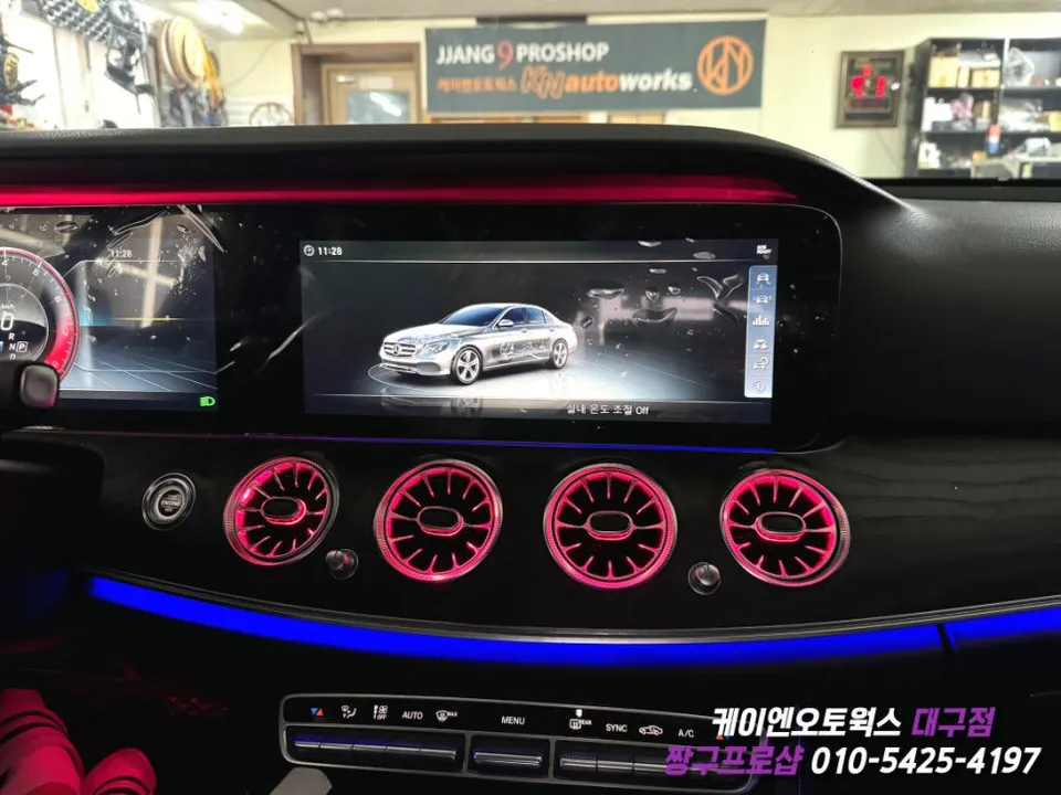 Mercedes-Benz E-Class W213 ambient lighting - Mercedes-Benz E-Class W213 Ambient Lighting Review — Enhanced Int photo 4