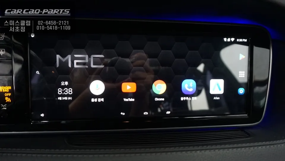 Mercedes-Benz S350 Android Infotainment Upgrade Review photo 2
