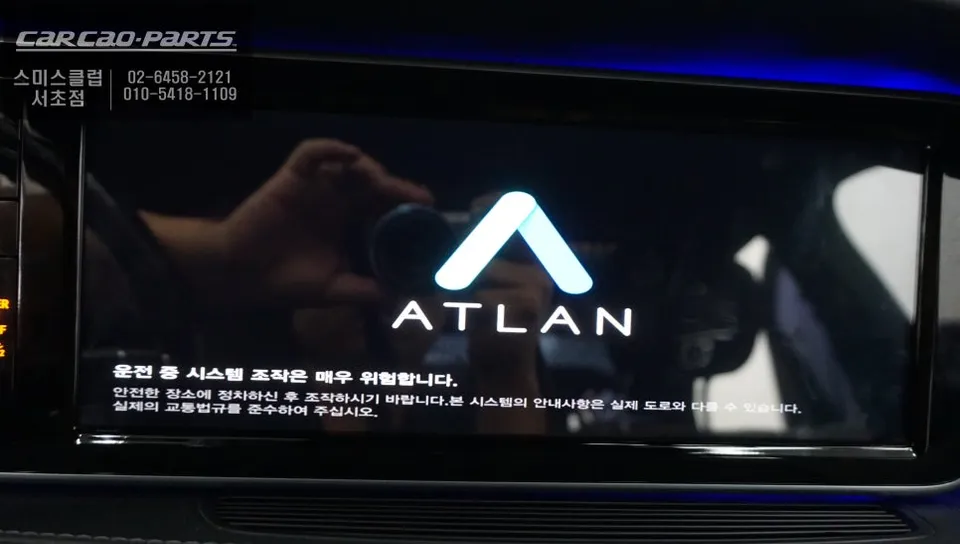 Mercedes-Benz S350 android system - Mercedes-Benz S350 Android Infotainment Upgrade Review photo 4