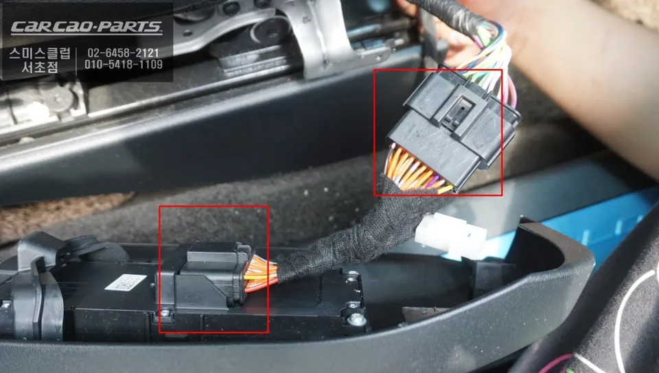 Ford Explorer body kit - Ford Explorer Side Steps & Wireless Walk-In Switch Installation photo 6