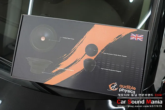 Audi A6 car audio - Audi A6 Speaker Upgrade Review — Enhanced Sound photo 3