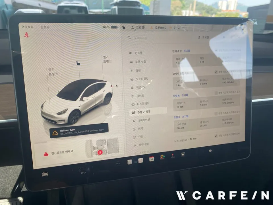 Tesla Model Y new car package - Tesla Model Y New Car Package Review: Protection & Cost photo 5