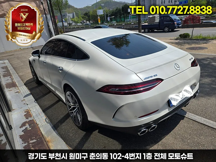 Mercedes-Benz AMG GT 43のカーラッピング事例｜サテンパールホワイト 施工写真 3-1
