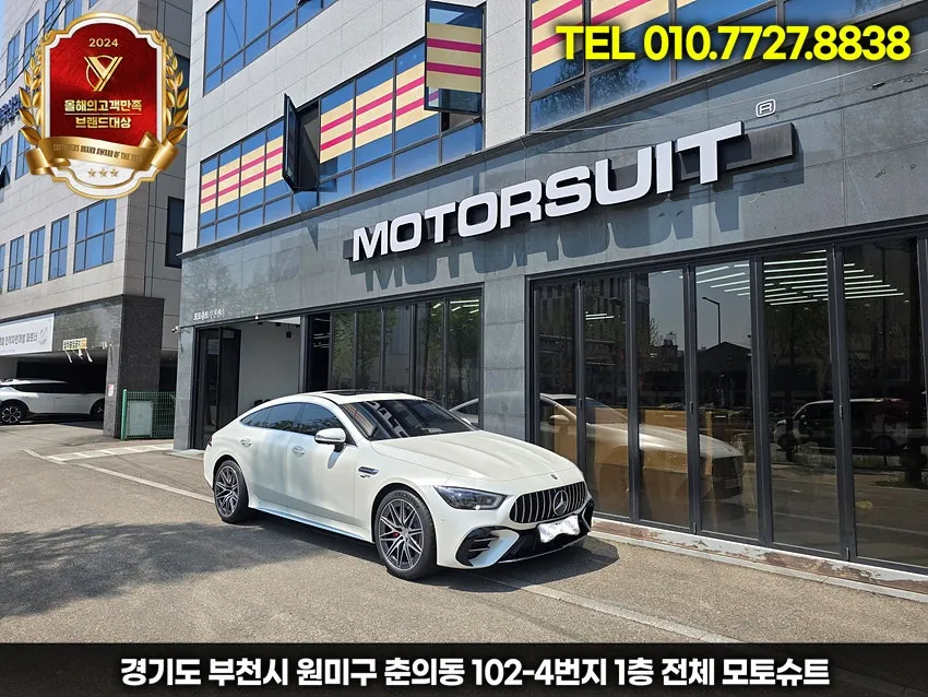 Mercedes-Benz AMG GT 43のカーラッピング事例｜サテンパールホワイト 施工写真 3-2