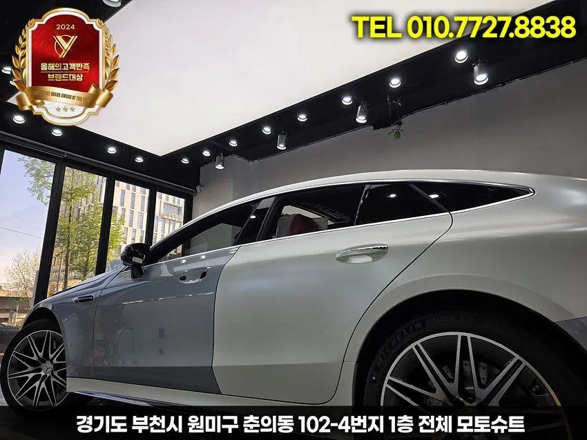 Mercedes-Benz AMG GT 43のカーラッピング事例｜サテンパールホワイト 施工写真 2-3