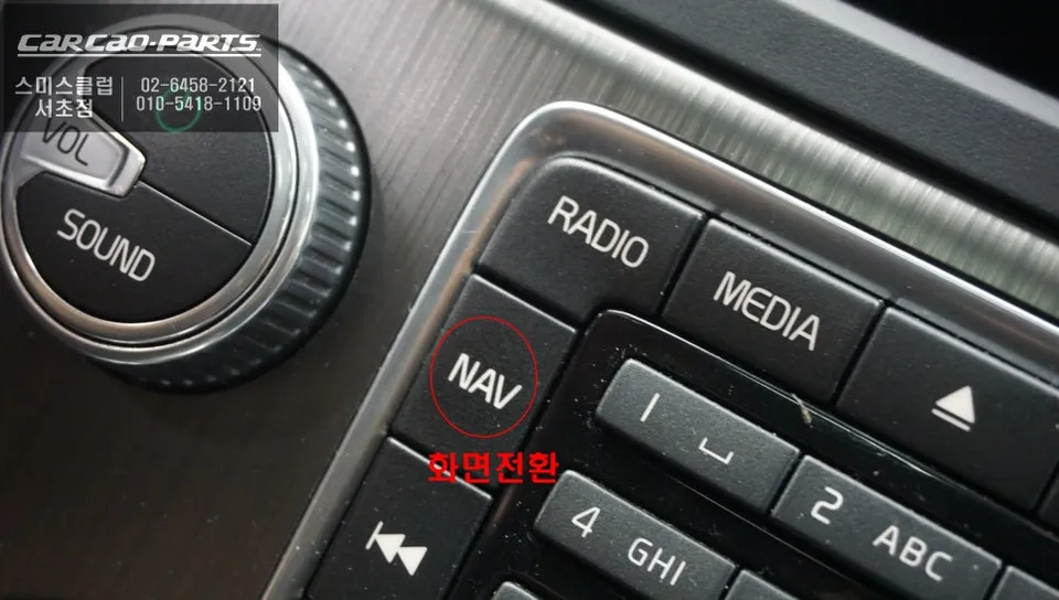 Volvo S60 android head unit - Volvo S60 Android Head Unit Installation & CarPlay Review photo 3