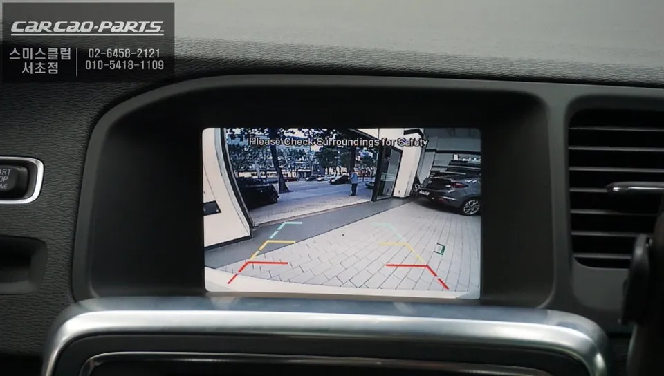 Volvo S60 android head unit - Volvo S60 Android Head Unit Installation & CarPlay Review photo 5