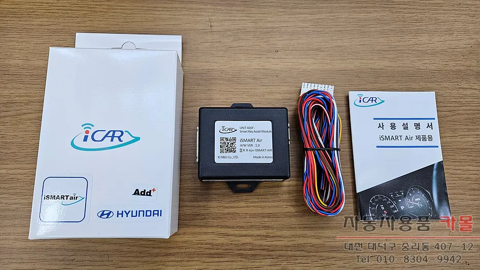 Hyundai Sonata New Riseのカーフィルム施工事例｜費用目安・仕上がり 施工写真 2-1
