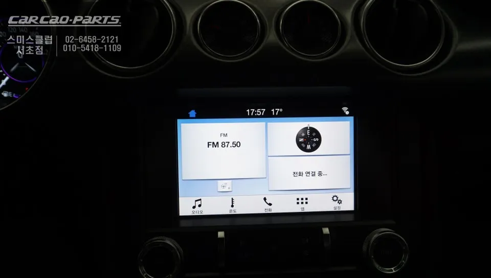 Ford Mustang surround view camera - Ford Mustang Surround View Camera Review: Enhanced Parking photo 6