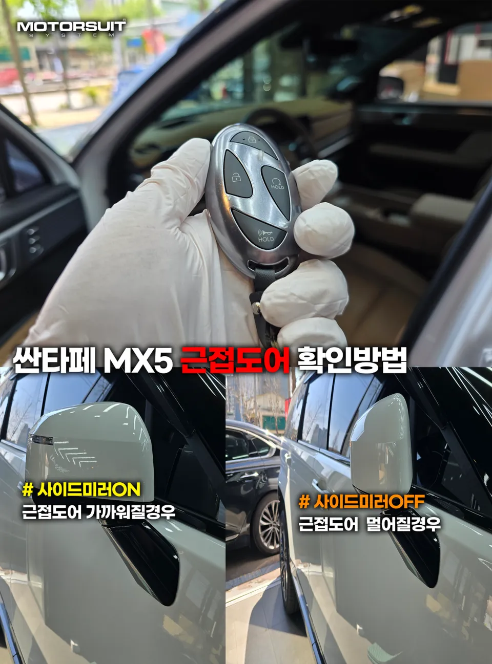 Hyundai Santa Fe MX5 new car package - Hyundai Santa Fe MX5 New Car Protection Package Review photo 4