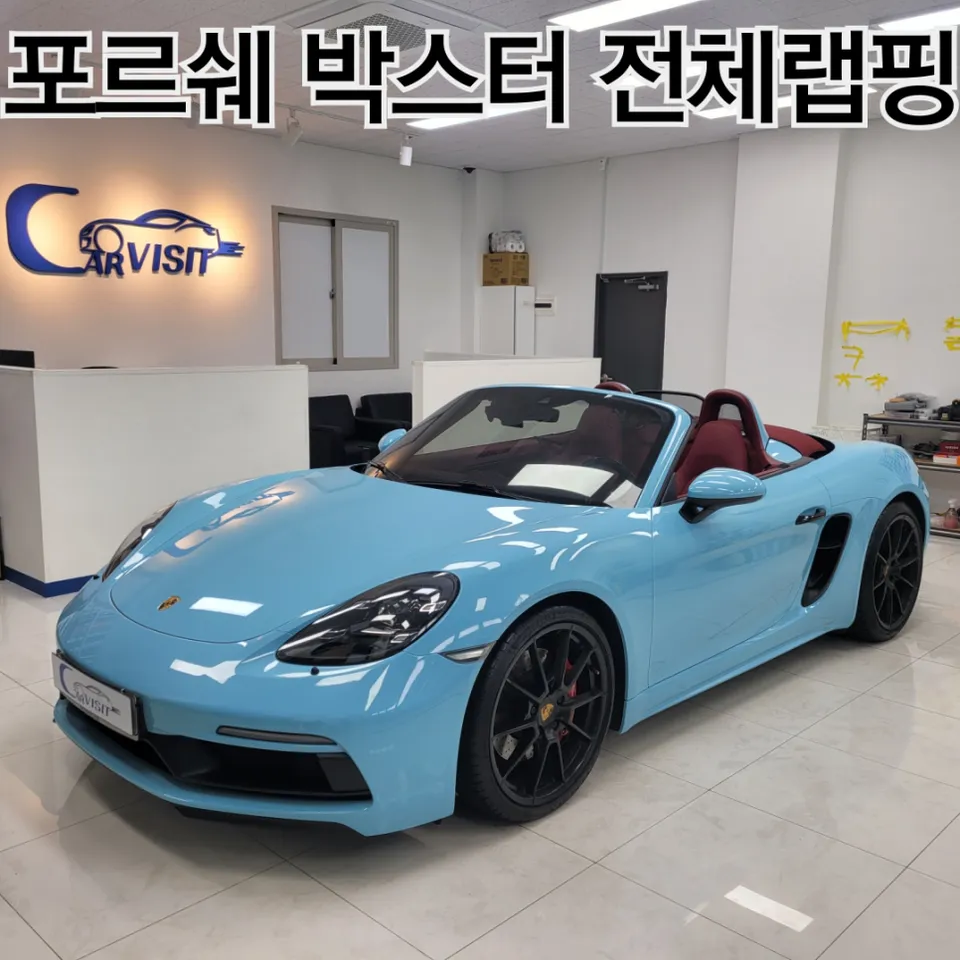 Porsche Boxster Vinyl Wrap Review: Frozen Blue Transformation