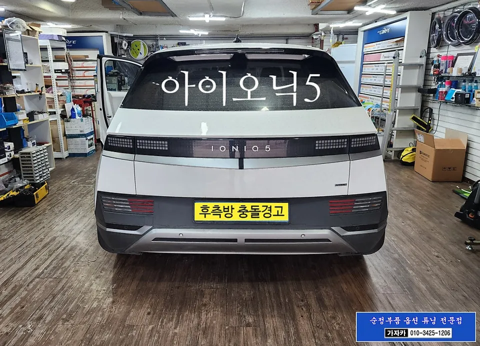 Hyundai IONIQ 5 OEM Options Review — Safety Feature Upgrade After