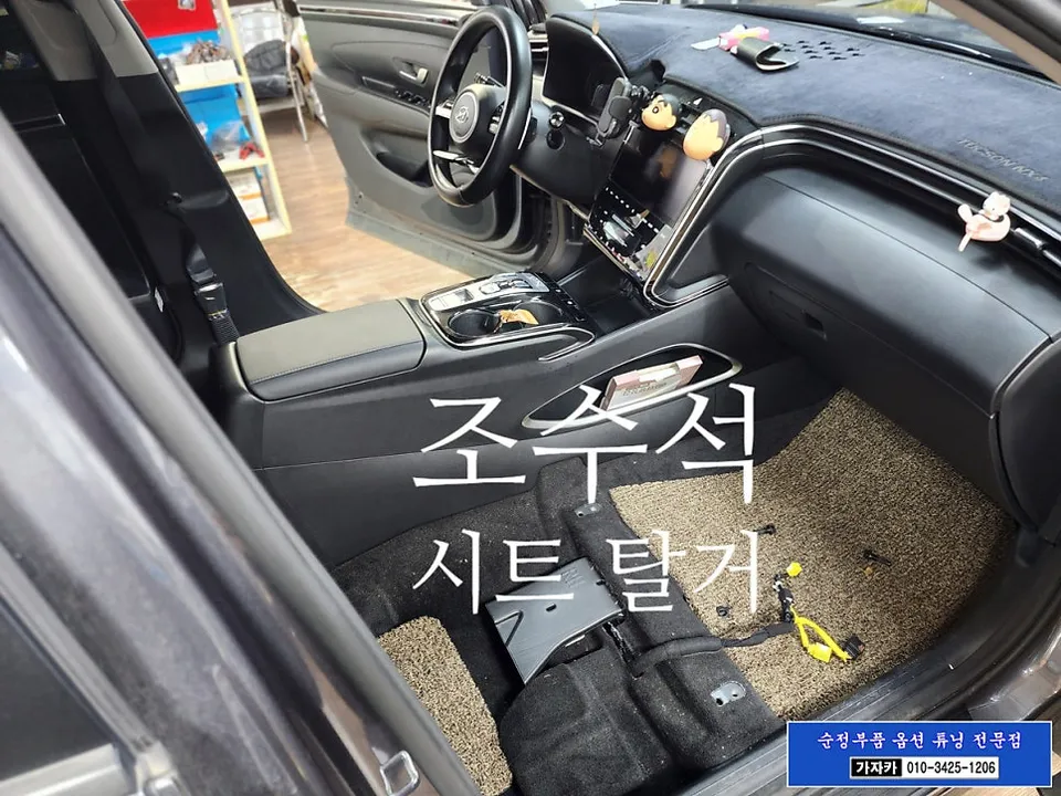 Hyundai Tucson NX4 seat ventilation - Hyundai Tucson NX4 Seat Ventilation & Heating Review photo 5