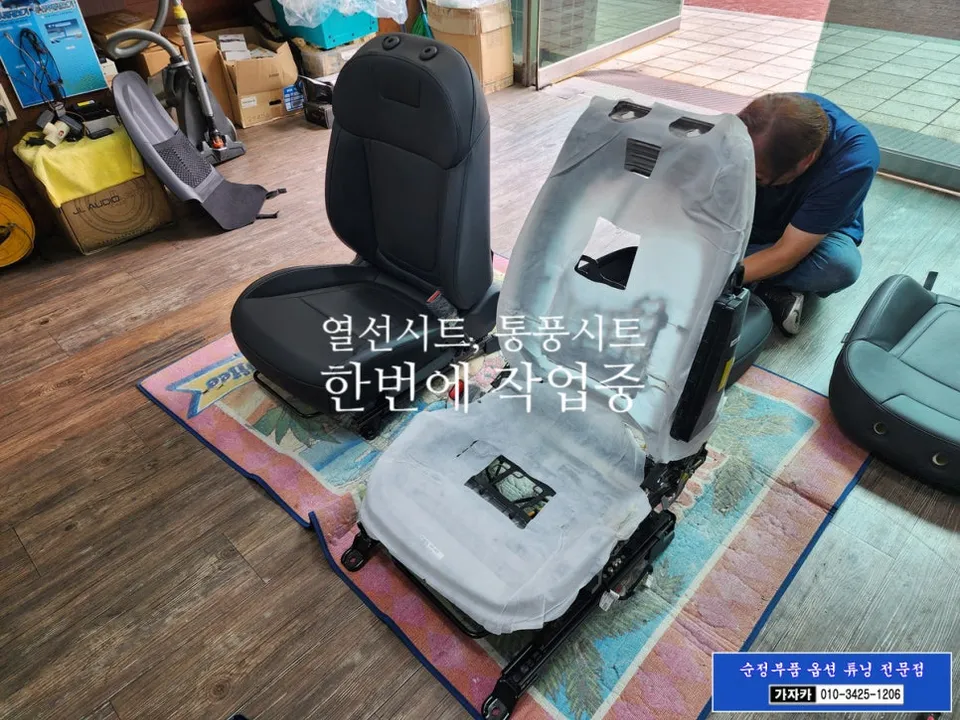 Hyundai Tucson NX4 seat ventilation - Hyundai Tucson NX4 Seat Ventilation & Heating Review photo 6