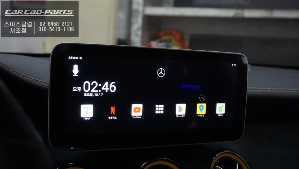 Mercedes-Benz CLA45 ambient lighting - Mercedes-Benz CLA45 Ambient Lighting Review — Enhanced Interior L photo 4