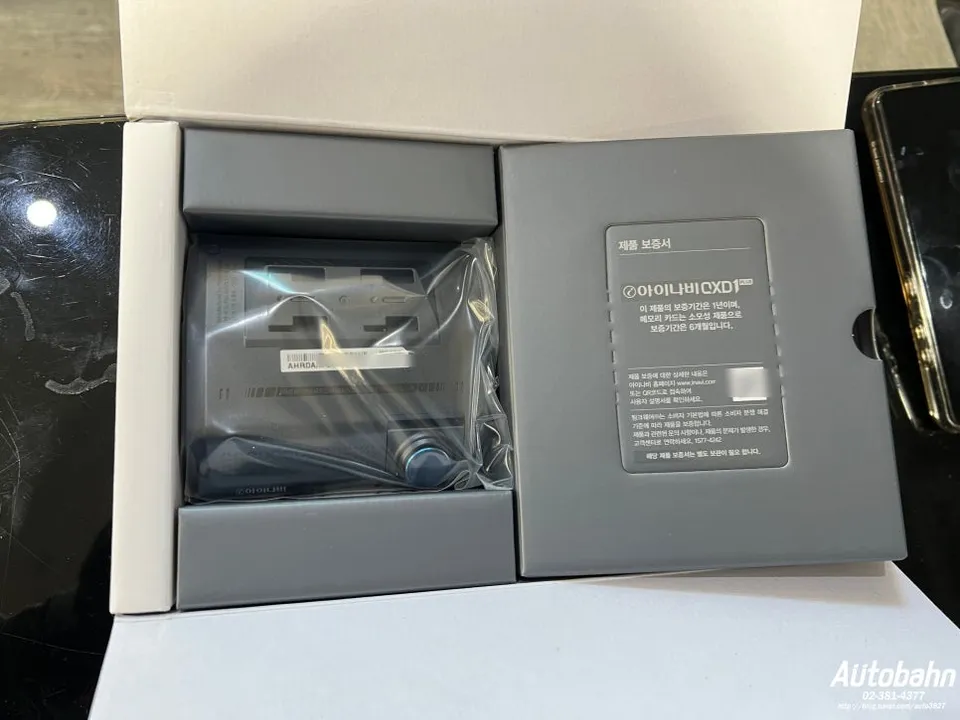 BMW 520d G30 Dash Cam Installation Review photo 4