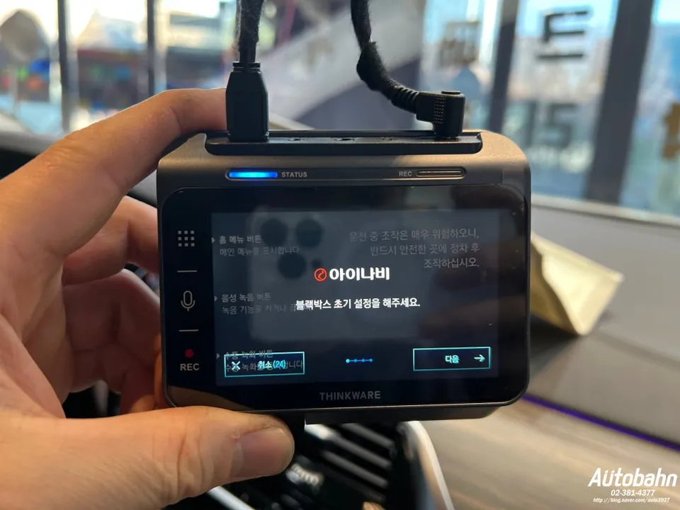BMW 520d dash cam - BMW 520d G30 Dash Cam Installation Review photo 8