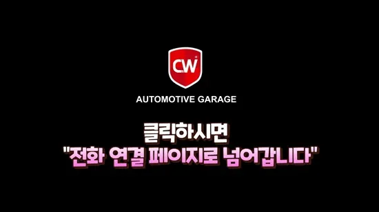 BMW X1 Dash Cam Installation - FineVu Upgrade After