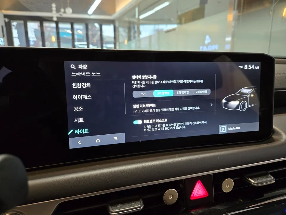 Kia K8 Ambient Lighting Review: Enhanced Interior LED Mood Lighti photo 3