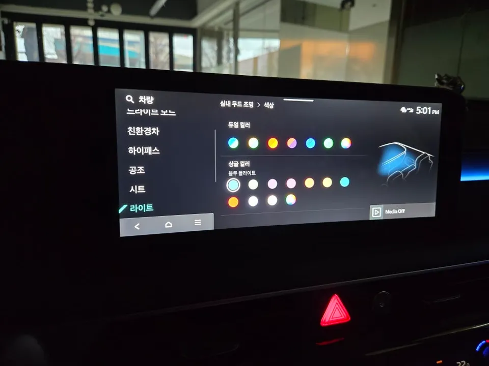Kia K8 Ambient Lighting Review: Enhanced Interior LED Mood Lighti photo 4