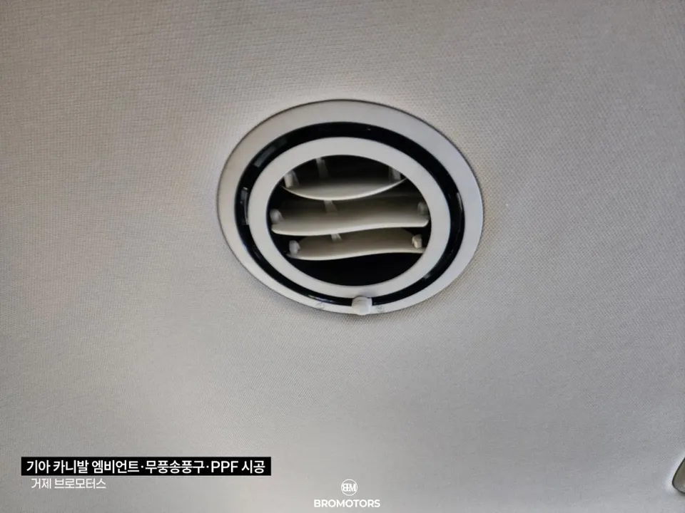 Kia Carnival ambient lighting - Kia Carnival Ambient Lighting Review: Cost & Results photo 4