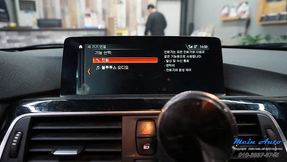 BMW 3 Series android system - BMW 3 Series Android Auto Head Unit Review — Seamless Infotainmen photo 3
