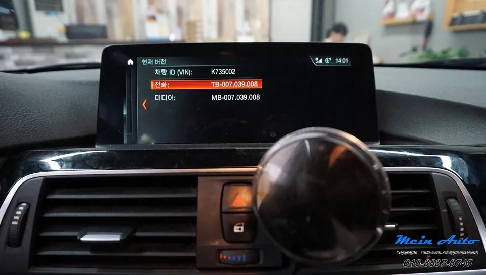 BMW 3 Series android system - BMW 3 Series Android Auto Head Unit Review — Seamless Infotainmen photo 4