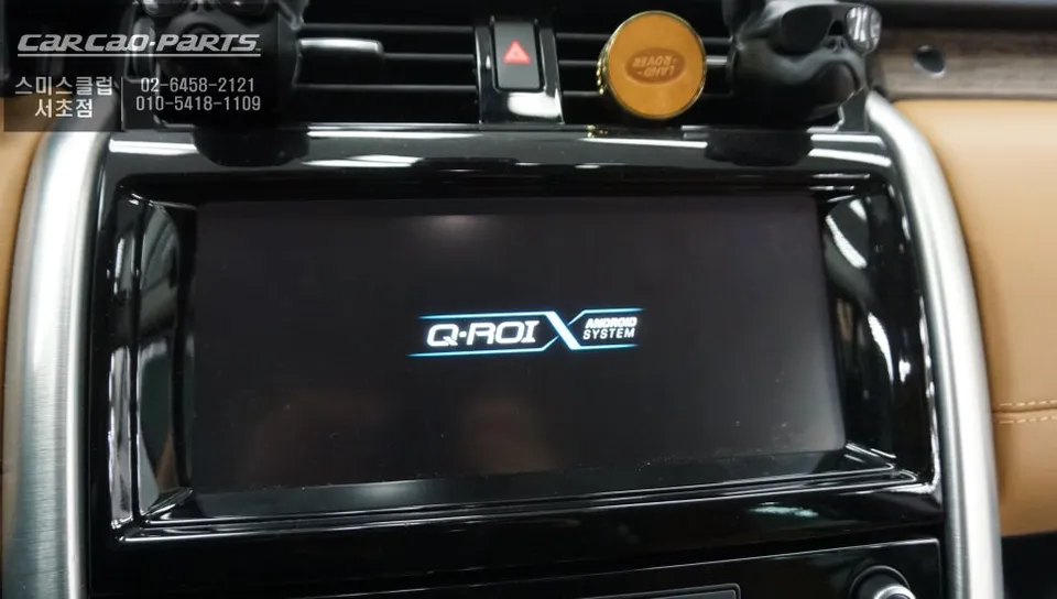 Land Rover Discovery 5のAndroid Auto・CarPlay取付事例 施工写真 2