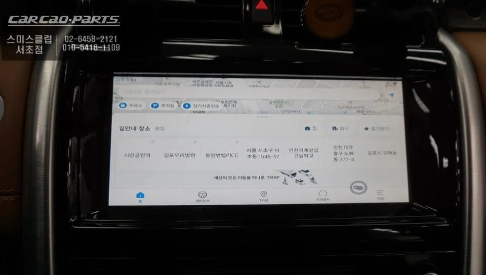 Land Rover Discovery 5のAndroid Auto・CarPlay取付事例 施工写真 5