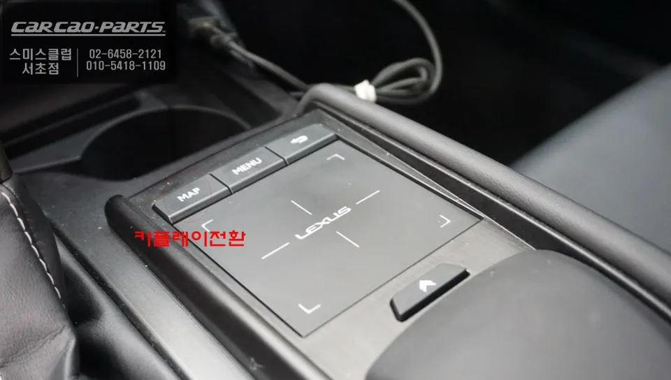 Lexus ES 300h android head unit - Lexus ES 300h CarPlay Retrofit Review: Seamless Upgrade photo 5