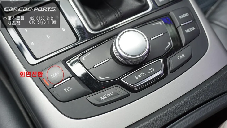 Audi A6のAndroid Auto・CarPlay取付事例 施工写真 2-1