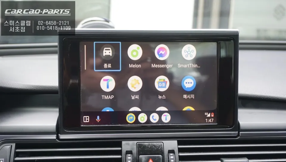 Audi A6のAndroid Auto・CarPlay取付事例 施工写真 4-1