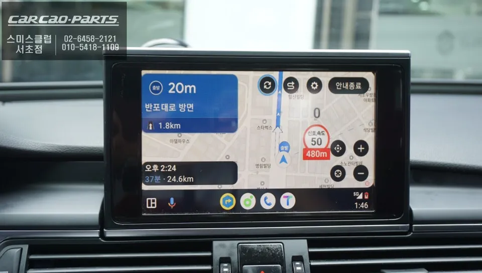 Audi A6のAndroid Auto・CarPlay取付事例 施工写真 1-2