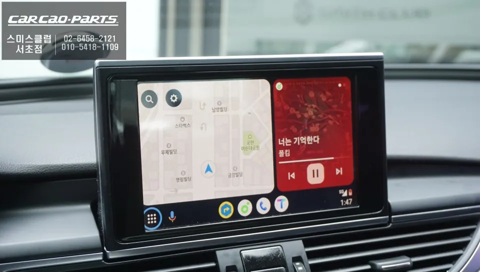 Audi A6のAndroid Auto・CarPlay取付事例 施工写真 2-2