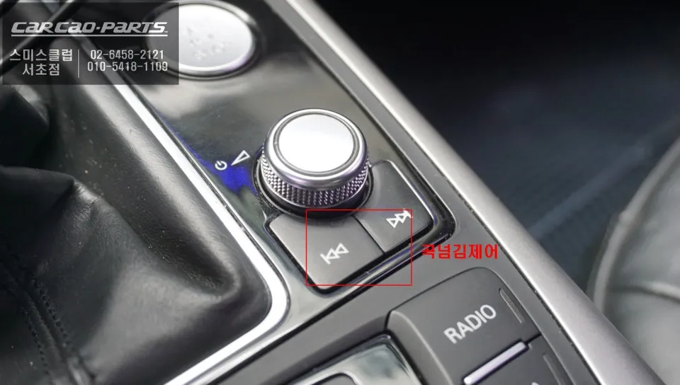 Audi A6のAndroid Auto・CarPlay取付事例 施工写真 3-2