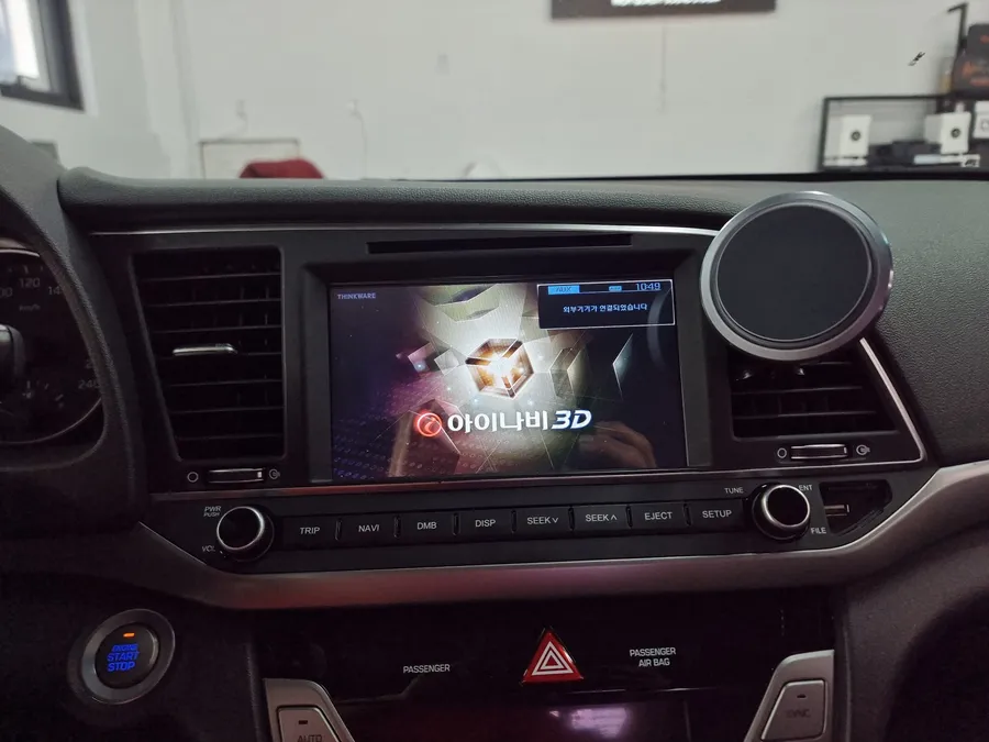 Hyundai Elantra AD android head unit - Hyundai Elantra AD Android Head Unit Review photo 4