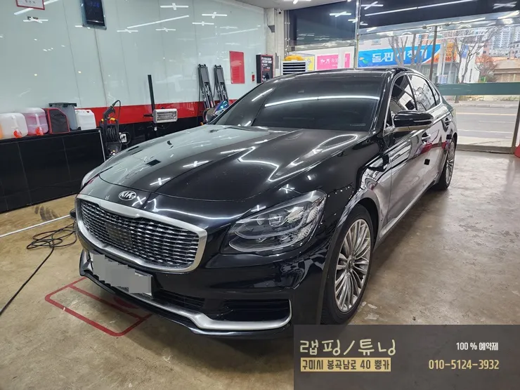 Kia K900 vinyl wrap installation result