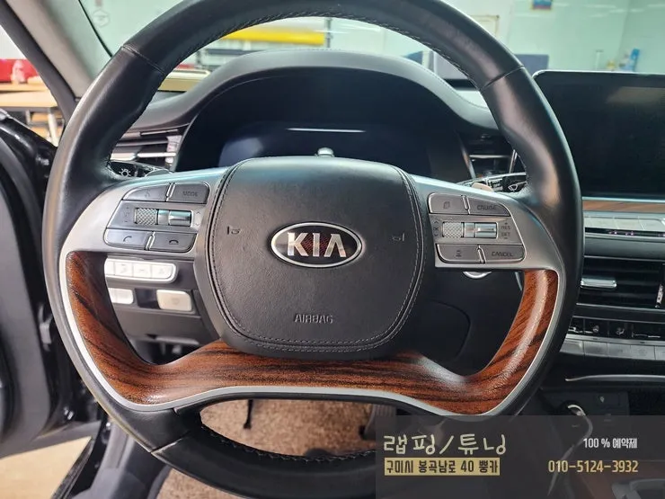 Kia K900のカーラッピング事例 施工写真 1-2