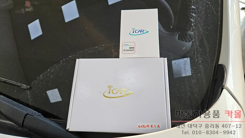 Kia Sportage QL Oem Options Installation Review — Cost photo 2
