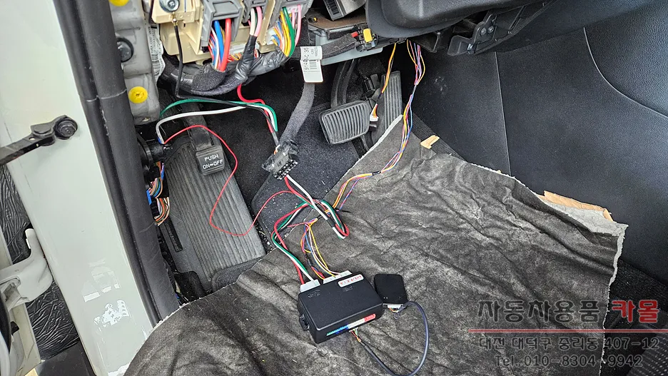 Kia Sportage QL oem options - Kia Sportage QL Oem Options Installation Review — Cost photo 4